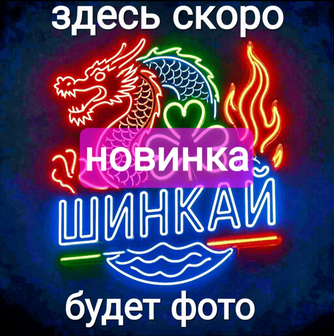 Роллы Зебра в кляре